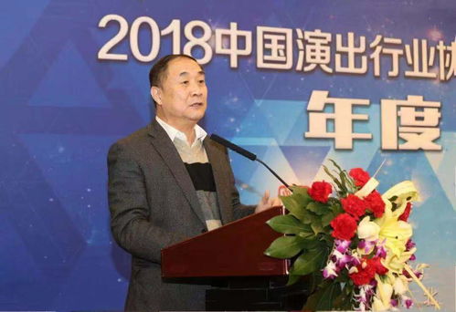 中國演出行業(yè)協(xié)會演員經(jīng)紀(jì)人聯(lián)盟年度大會在京舉行