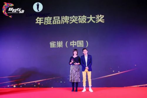 公關(guān)界的007聯(lián)辦第五屆品牌文娛盛典,引爆2020營銷