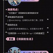 荒野亂斗英雄創(chuàng)意場景設(shè)定 芽芽工廠、妮塔島與波克的酒館