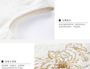「所然」原創(chuàng)文藝立領(lǐng)撞色立體繡花A型連衣裙 一場(chǎng)織物上的詩性漫游
